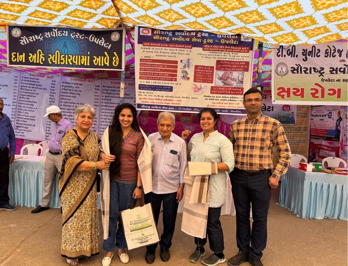 Gujarat Achievement